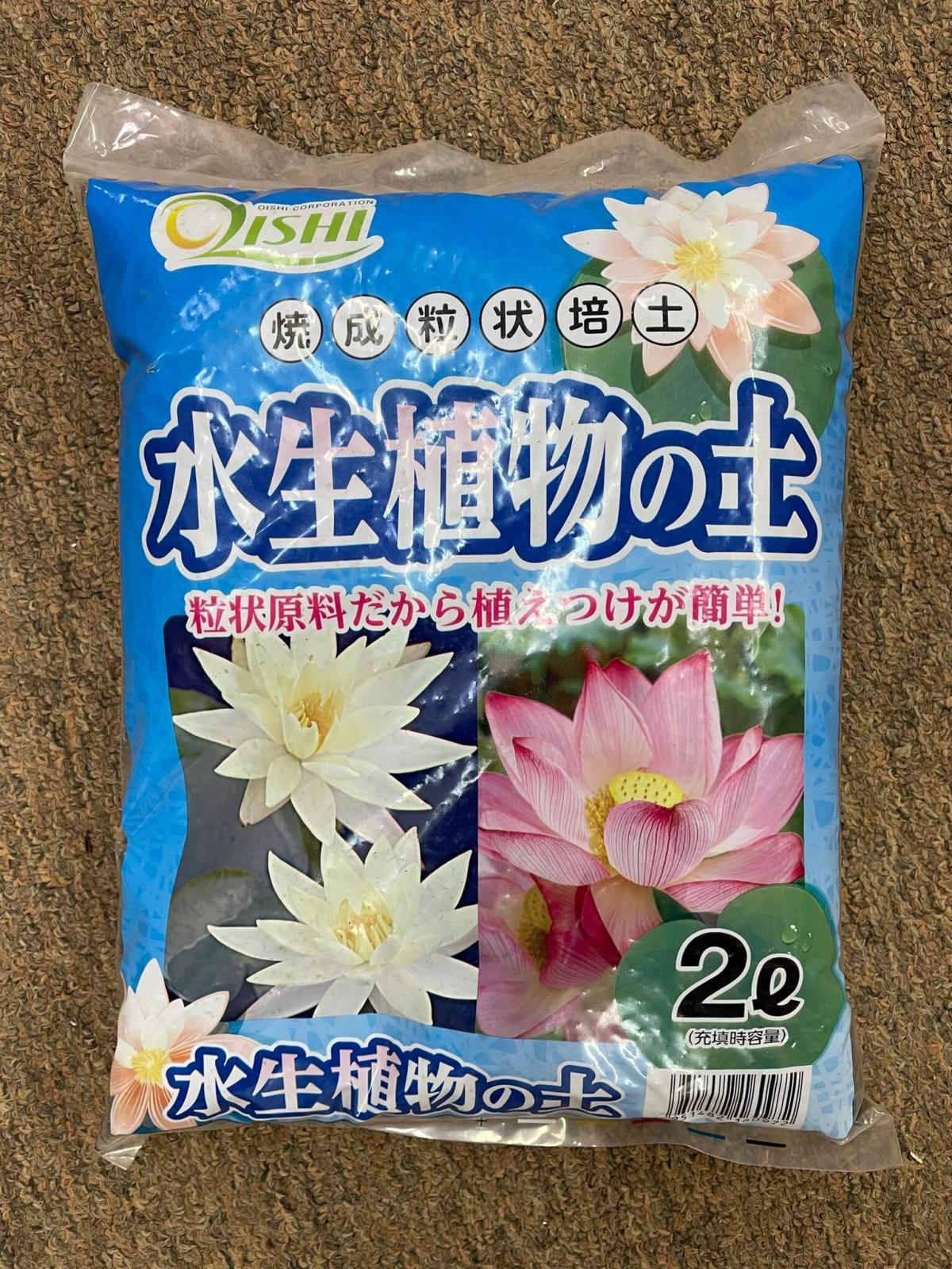 大石物產 - 水生植物之培養土 2L