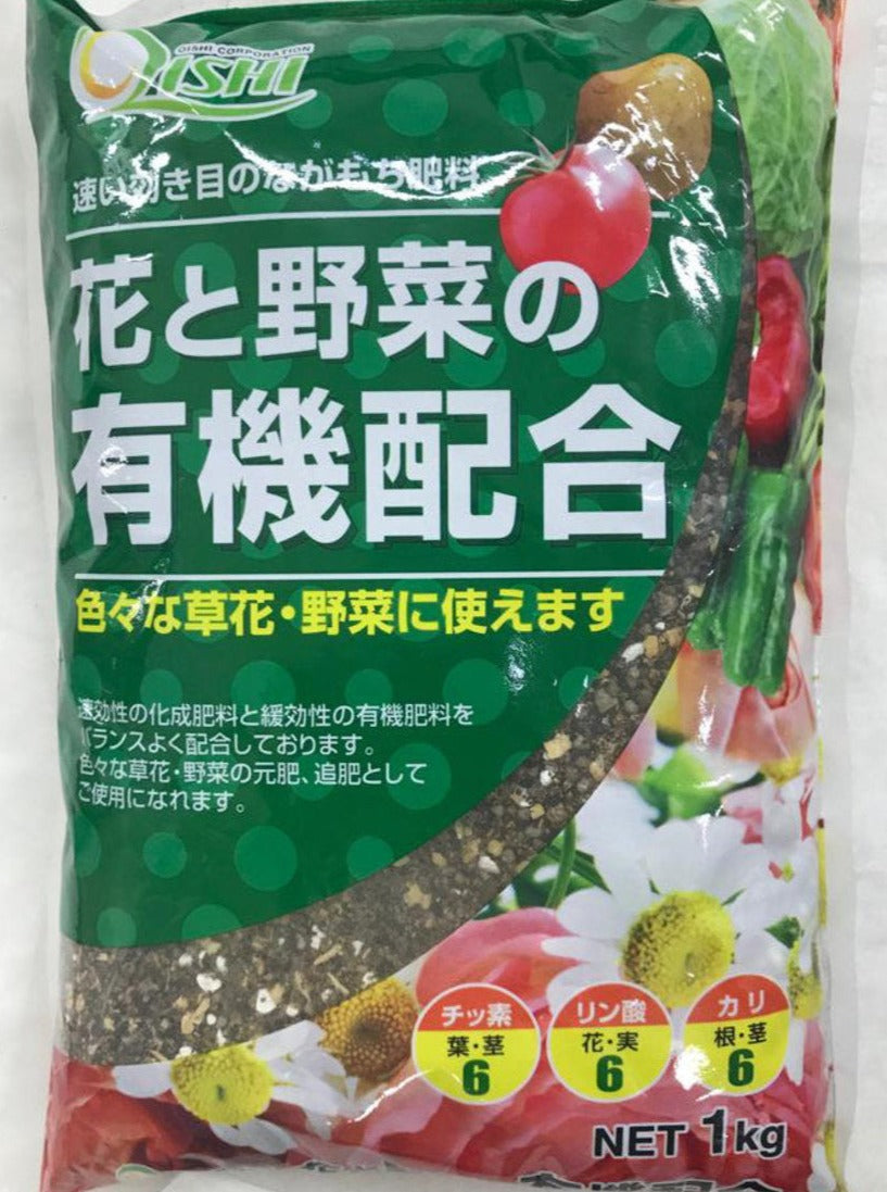 大石物產 - 花和野菜有機配合肥料 1Kg