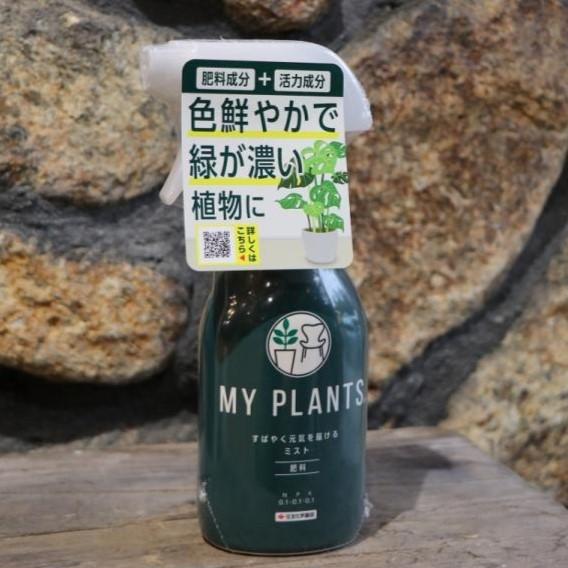 住友化學園藝 - 超元氣! 快速營養劑 250ML