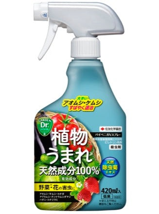 住友化學園藝 - 最高質! 天然成份除蟲劑 420mL/1000mL