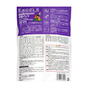 NPF - EXCEL5 極優質 中型長尾鸚鵡糧 450g