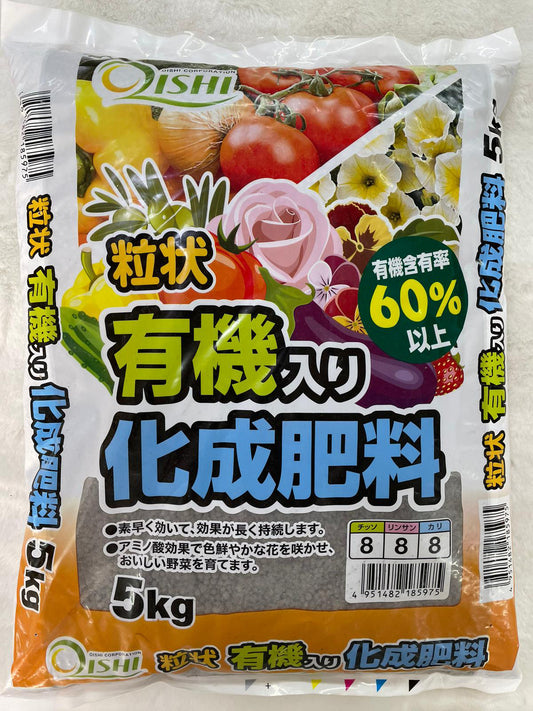 大石物產 - 有機化成肥料 (有機含有率60%) 5Kgs