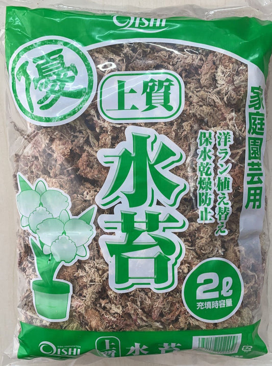 大石物產 - 優.上質 水苔(蘭花用) 2L