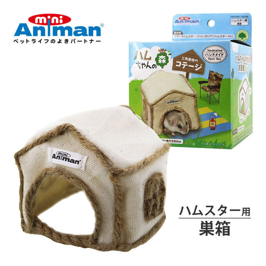 Doggyman - Mini Animal - 倉鼠 森林小屋 玩具