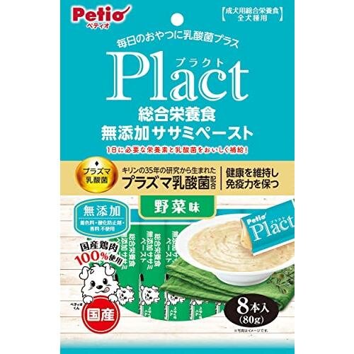 Petio - PLACT 無添加! 狗小食 魚片醬 蔬菜味 10g x 8條裝