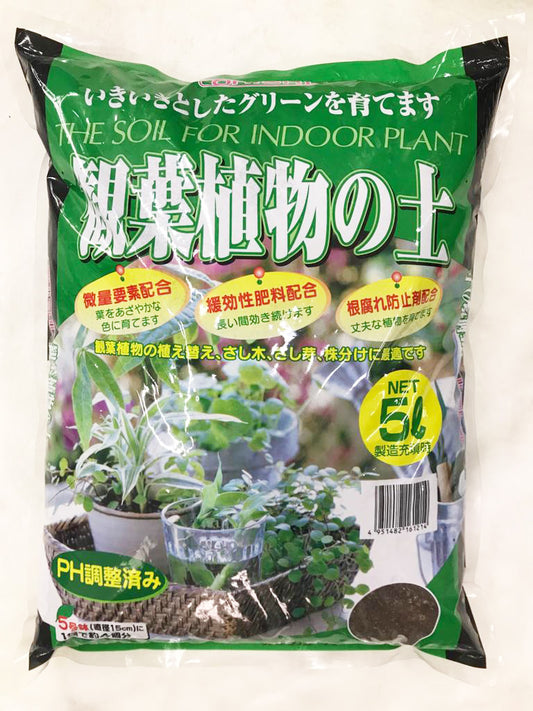 大石物產 -  觀葉植物之培養土  5L