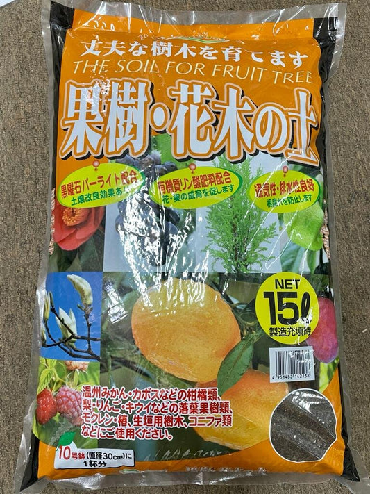 大石物產 -果樹及花木培養土 (加入有機質肥料) 15L