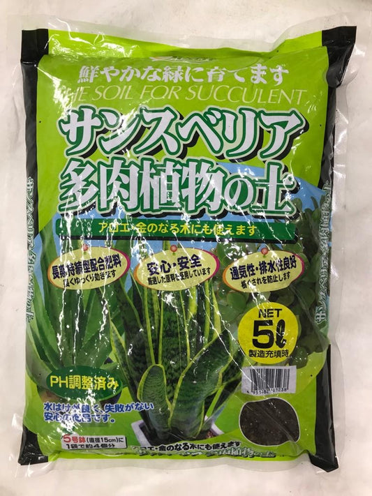 大石物產 -  多肉植物之培養土  2L/5L