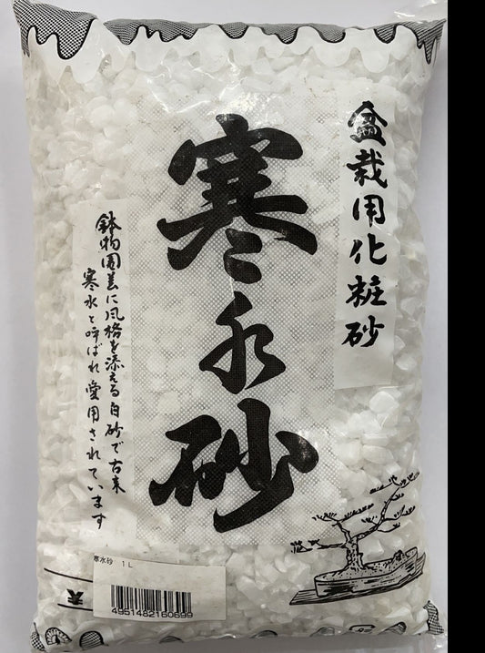 大石物產 -  極優! 寒水砂 / 寒水石 (化妝石)  1L