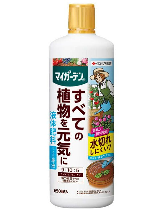 住友化學園藝 - MYGARDEN 9:10:5 植物液體肥料 內有活力成分 650mL