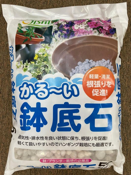 大石物產 -  極輕量 高排水 盆底石  5L