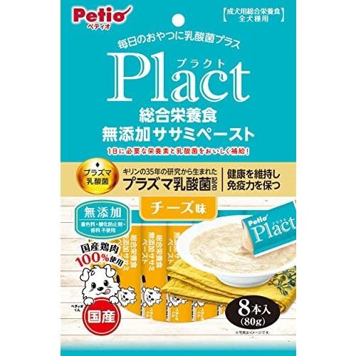 Petio - Pract 無添加! 狗小食 魚片醬芝士味 10g X 8條裝