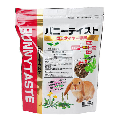 NPF - 極品! BUNNY TASTE 垂耳兔子專用糧 粒裝 500g